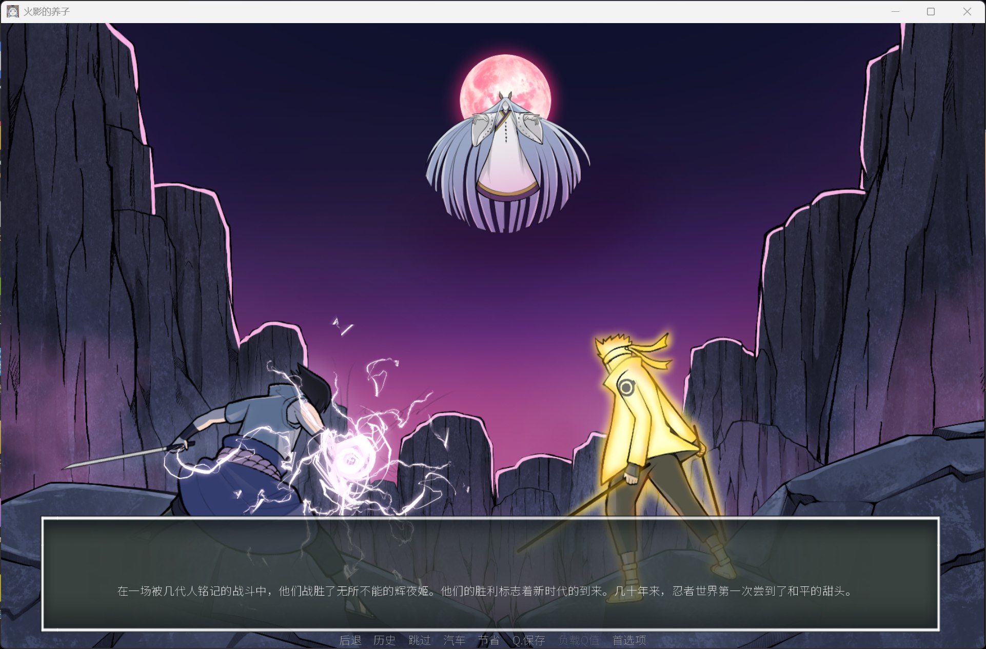【日系SLG/中文/动态】木叶熟女 V1.1【安卓+PC】官方中文版【更新/4.3G】-乌龟ACG