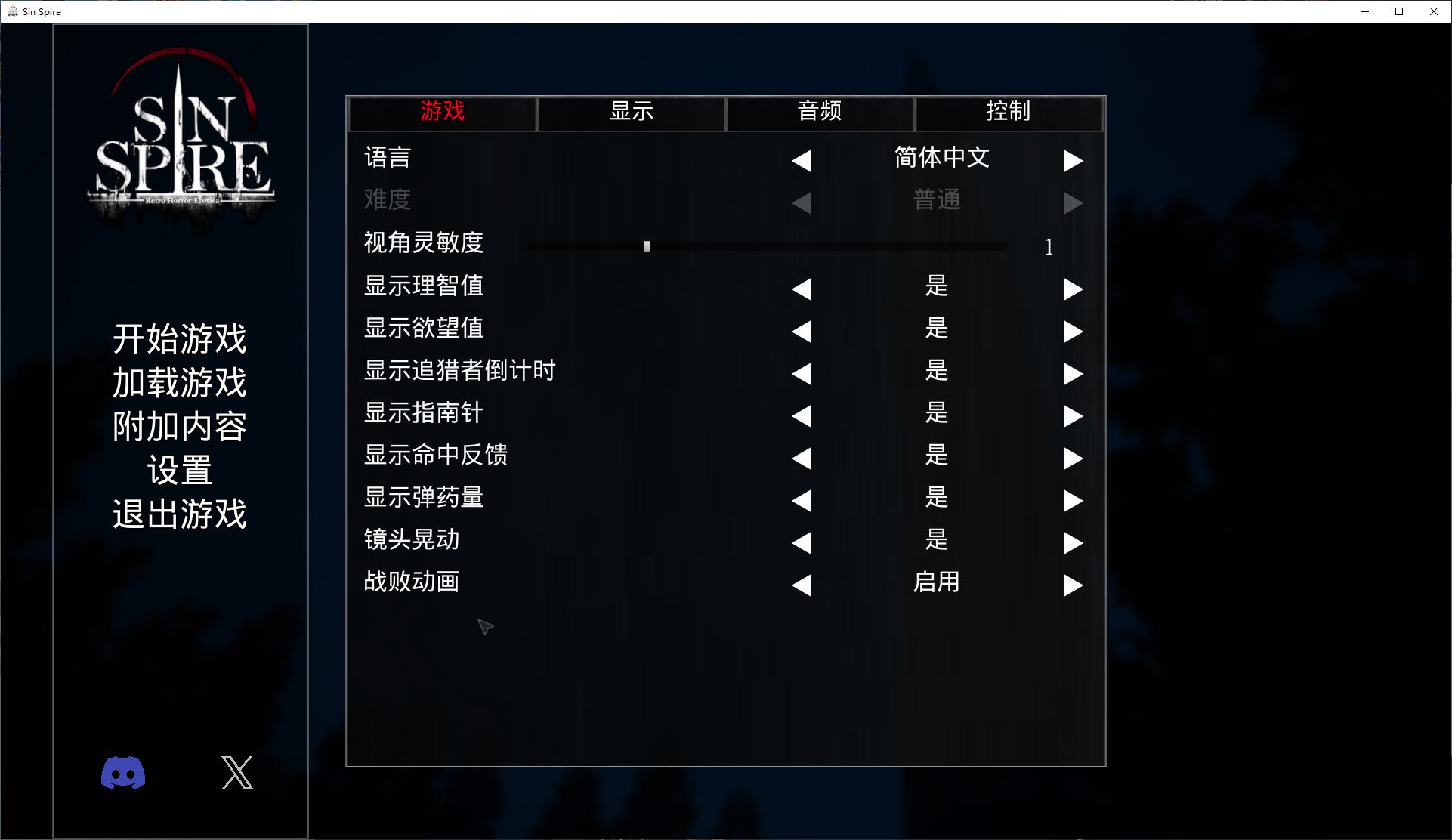 【恐怖3D/中文】罪恶尖塔 steam中文版【新作/1.5G】