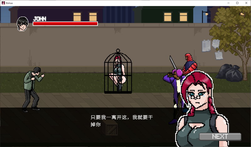 【格斗ACT/中文/动态】Xvirus v0.7 steam官中版【新作/160M】-乌龟ACG游戏