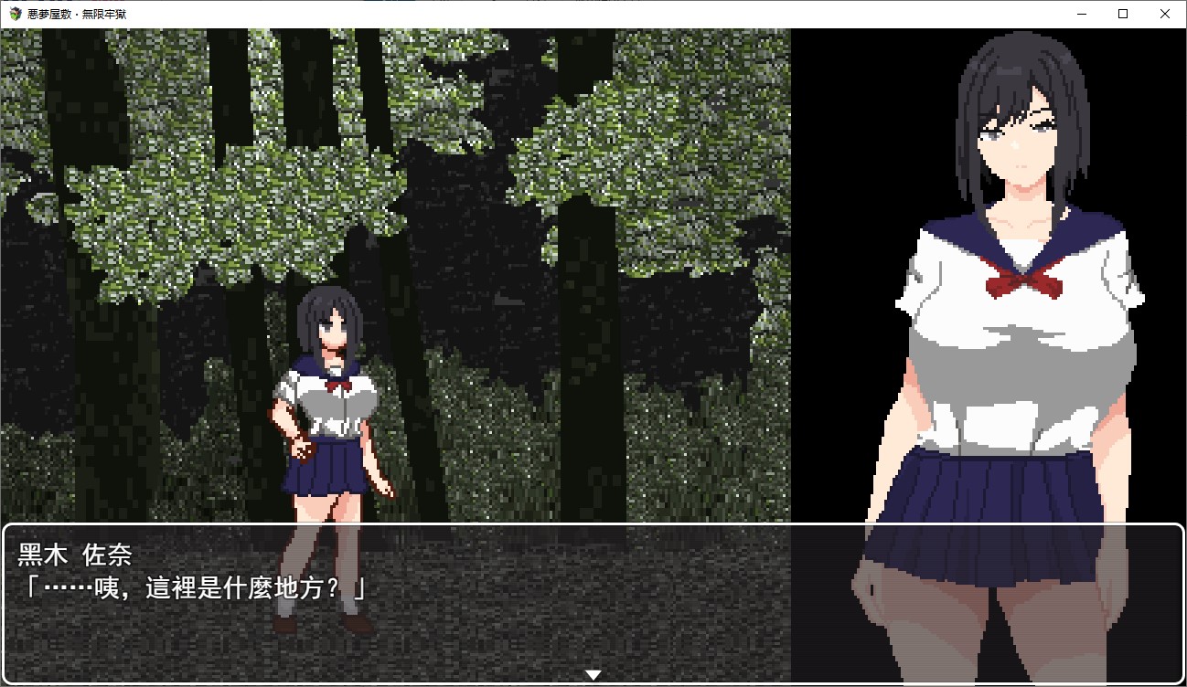 【像素ACT/中文/动态】悪夢屋敷・無限牢獄 DL官中版【新作/1.15G】