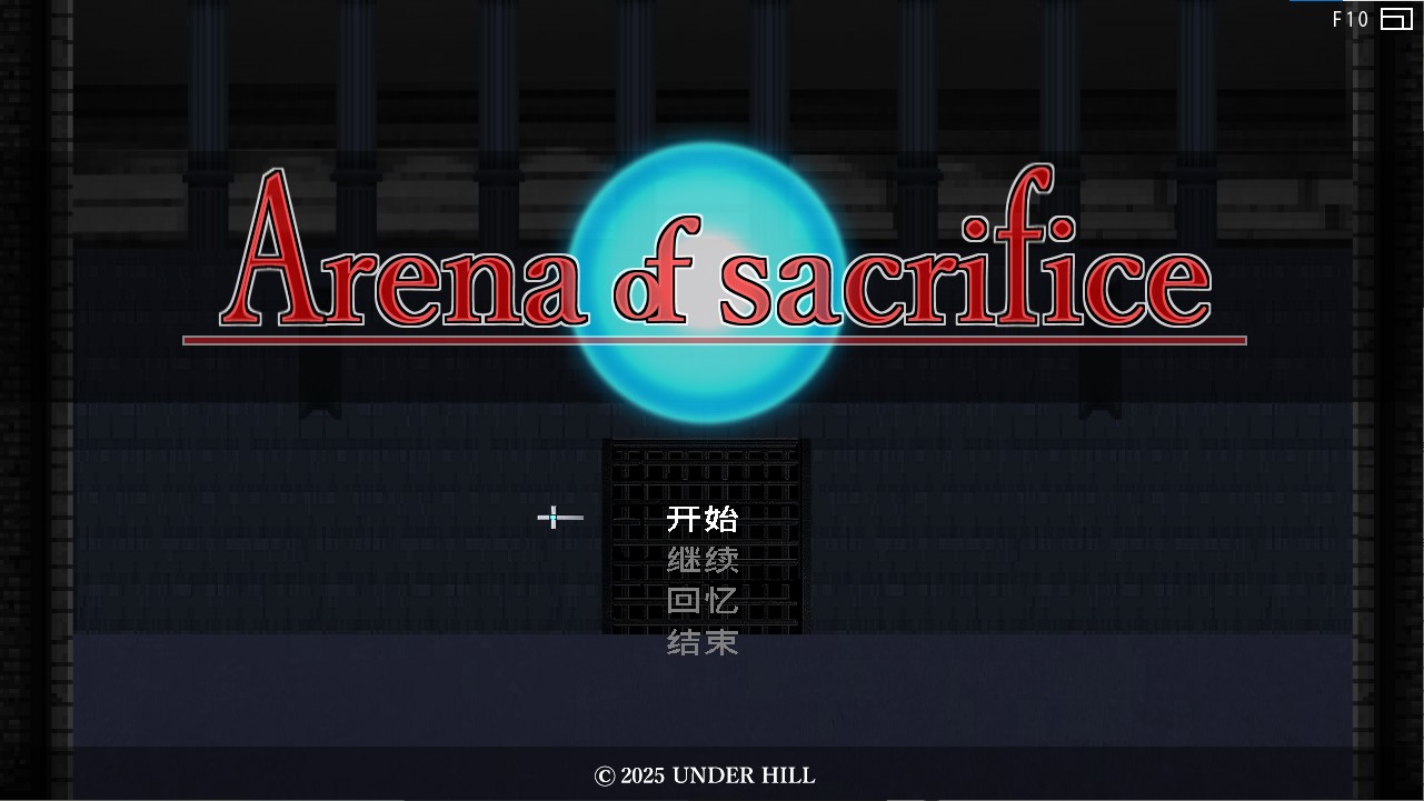 【日式ACT/中文/动态】Arena of Sacrifice steam官中版【新作/250M】