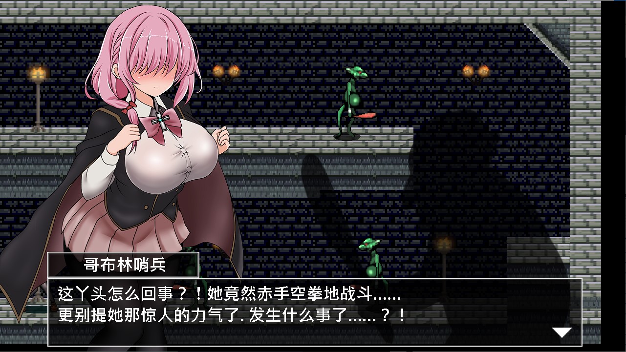 【日式ACT/中文/动态】Arena of Sacrifice steam官中版【新作/250M】-乌龟ACG游戏