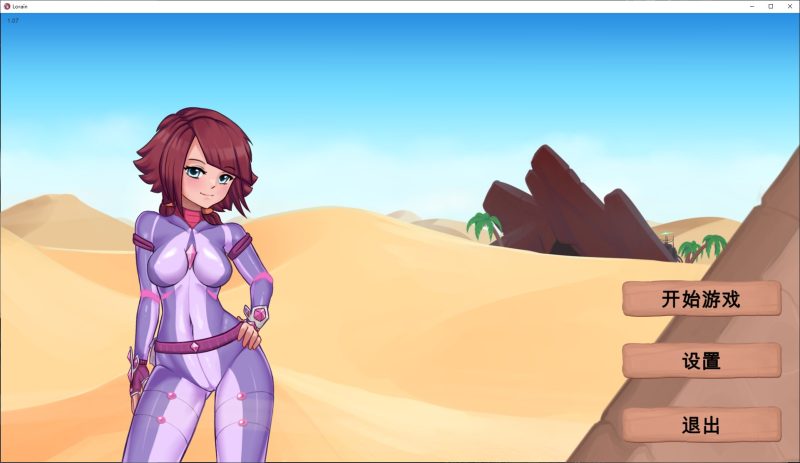 【探索ACT/中文/动态】冒险家萝拉 steam官中版【新作/900M】-乌龟ACG游戏