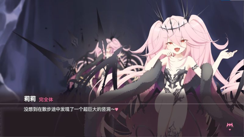 【跳跃ACT/中文】逃离深渊的少女 steam官中版【新作/560M】-乌龟ACG游戏