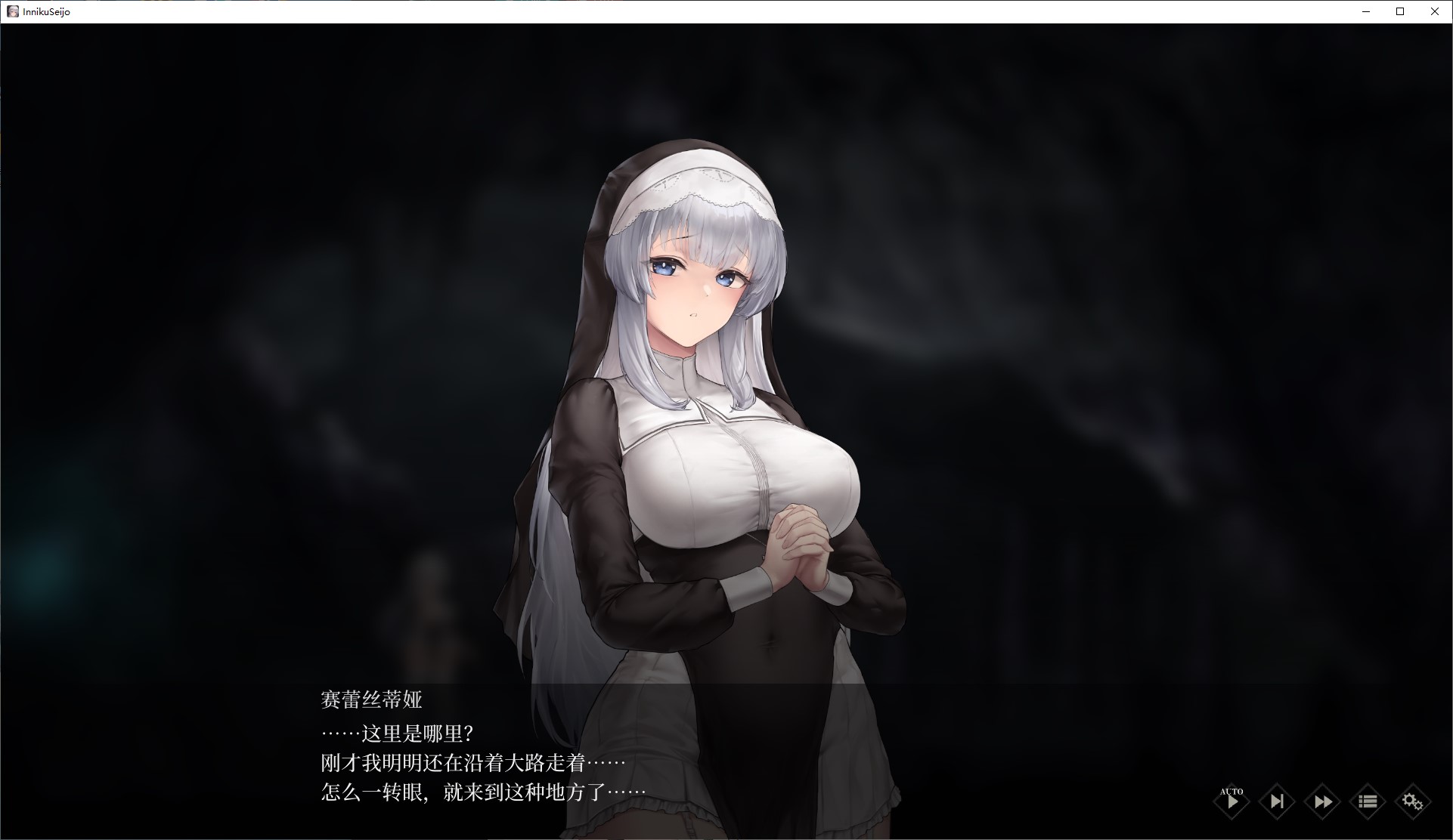 【日式ACT/中文】Y肉聖女 v0.1 中文版【新作/350M】-乌龟ACG游戏