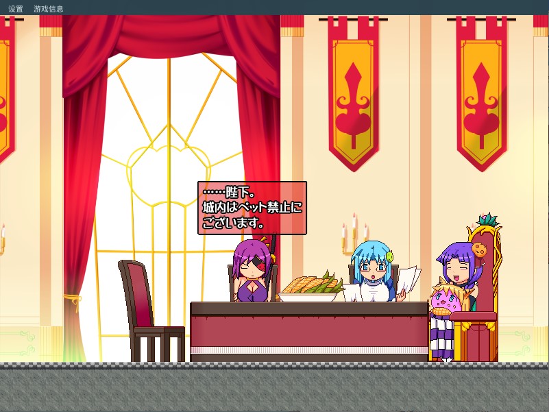 【日式ACT/动态】烤肉串 4 – 女士，您那变质的R头上有污渍 DL正式版【新作/790M】-乌龟ACG游戏