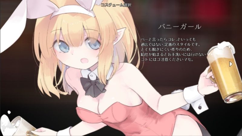 【日式ACT/中文】Alice In Cradle v0.30d PC+Mac 官方中文版【更新/1.33G】-乌龟ACG游戏