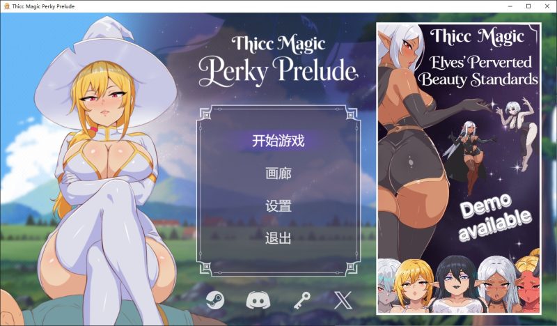 【欧美2D/中文/动态】Thicc Magic. Perky Prelude 中文步兵版【新作/490M】-乌龟ACG游戏