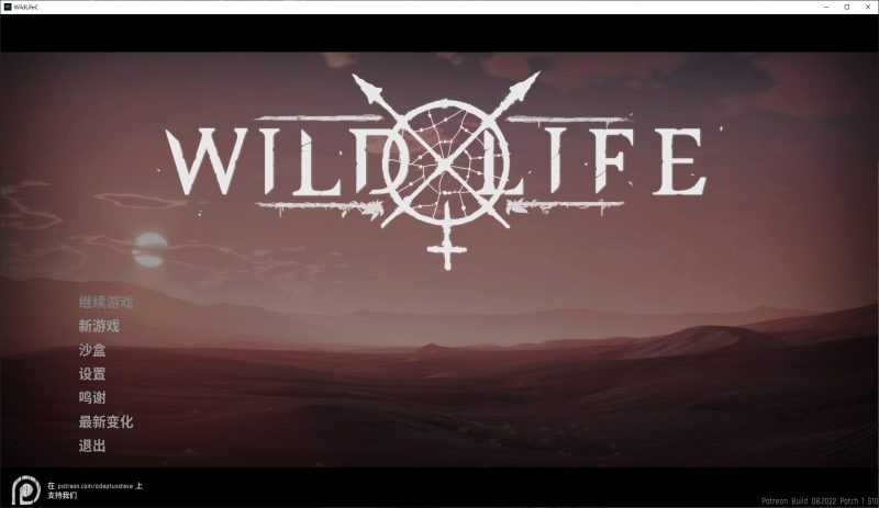 【3D/全动态/中文】Wild Life-野性 2022.8.23 官方中文版【更新/25G】-乌龟ACG游戏