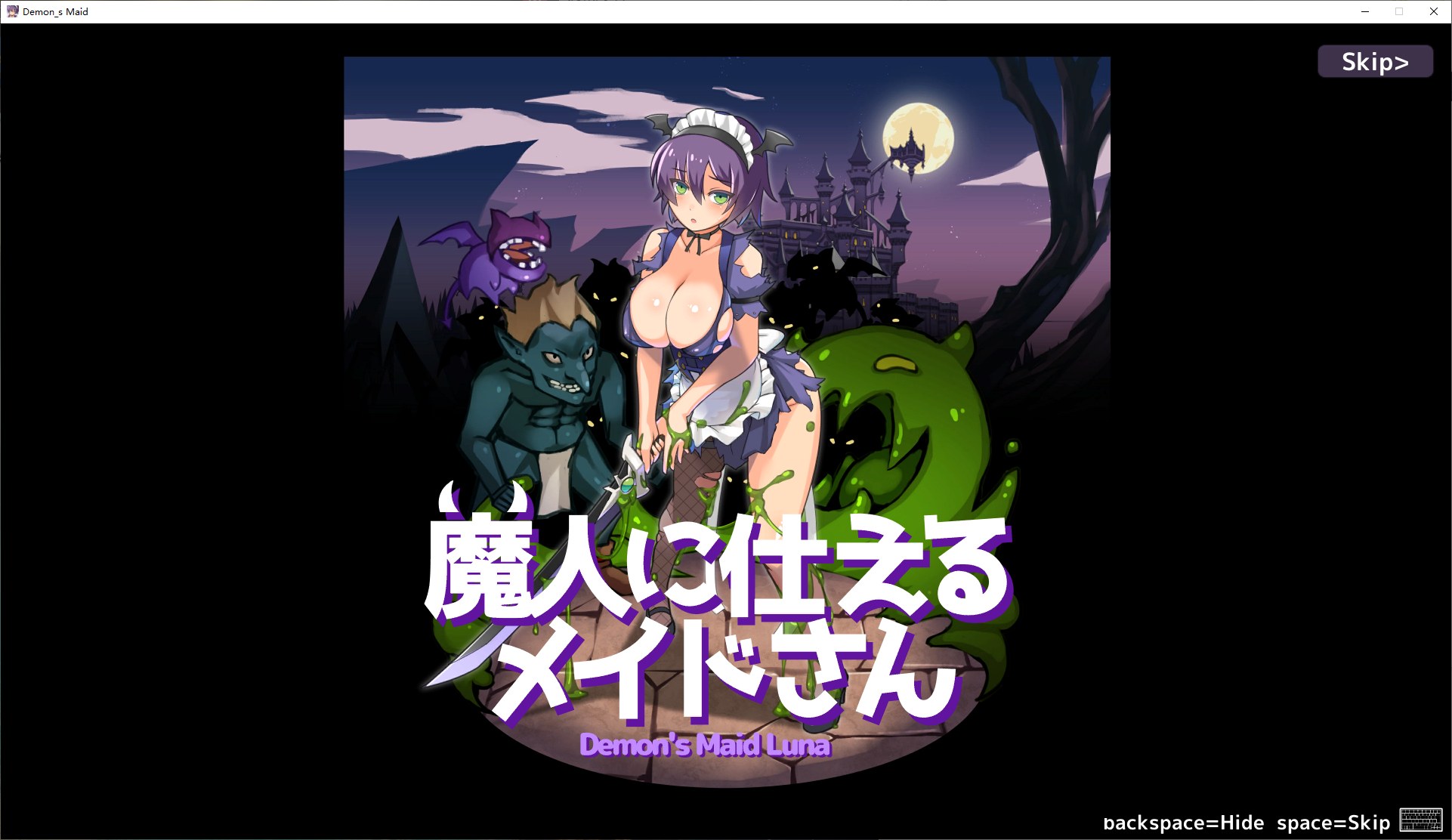【日式ACT/动态】魔人に仕えるメイドさ  DL正式版【新作/350M】