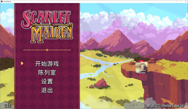 【欧美ACT/中文/全动态】[H版死亡细胞] Scarlet Maiden 官中步兵版 v1.2.3 【更新/480M】-乌龟ACG游戏