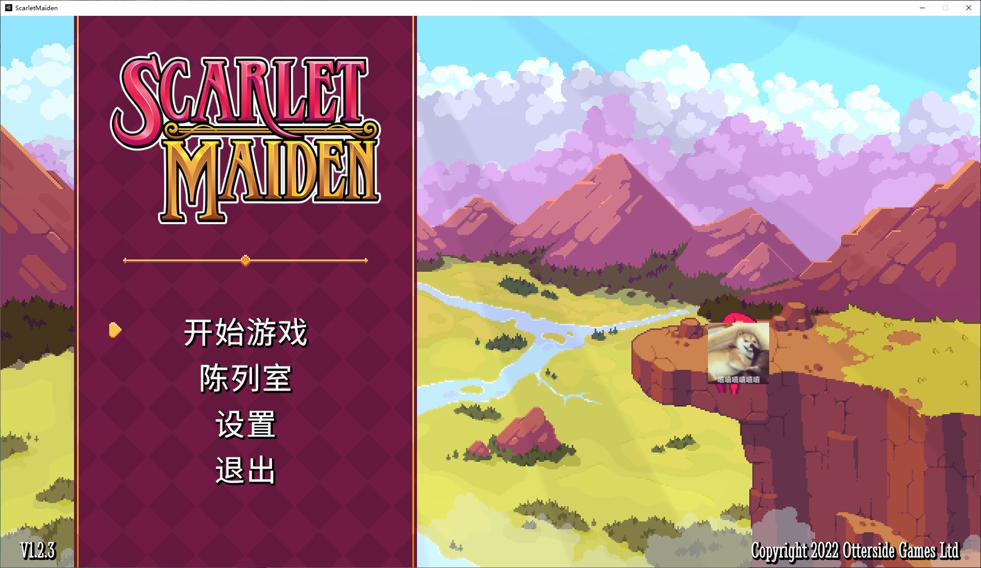 【欧美ACT/中文/全动态】[H版死亡细胞] Scarlet Maiden 官中步兵版 v1.2.3 【更新/480M】-乌龟ACG游戏