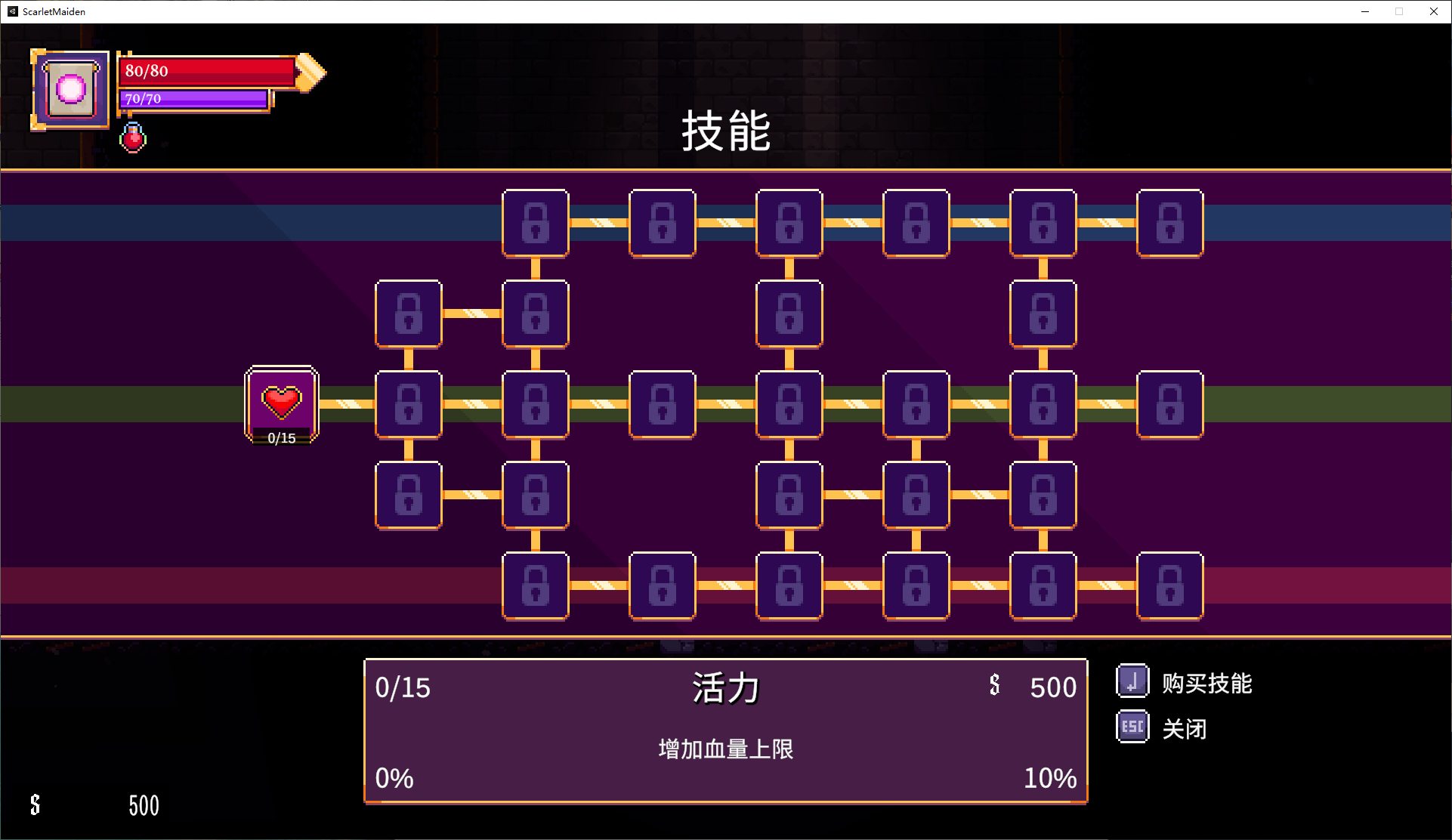 【欧美ACT/中文/全动态】[H版死亡细胞] Scarlet Maiden 官中步兵版 v1.2.3 【更新/480M】