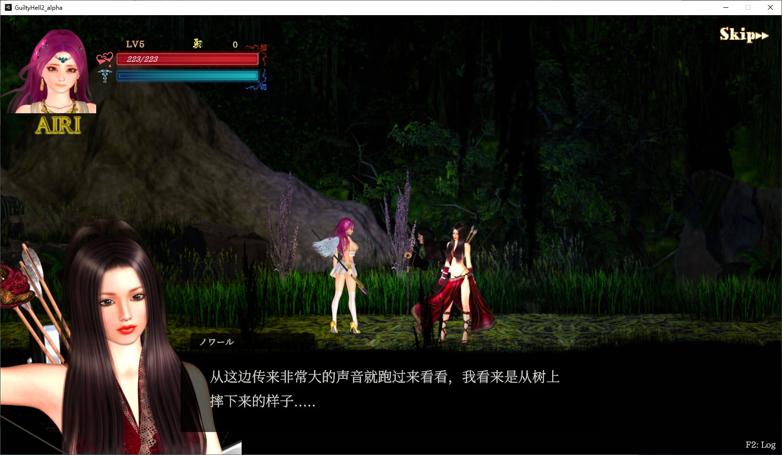 【日式ACT/中文/全动态】纯白女神与亡者之都2 v56c 最新中文版【更新/12G】