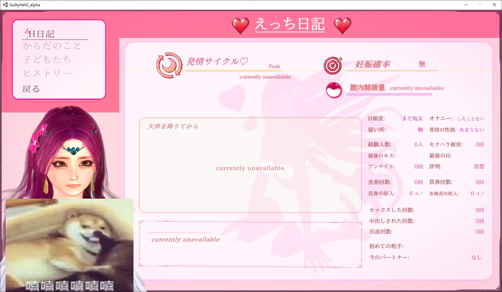 【日式ACT/中文/全动态】纯白女神与亡者之都2 v56c 最新中文版【更新/12G】