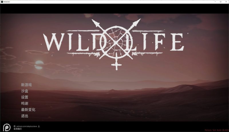 【3D/全动态/中文】Wild Life-野性 2023.6.16 官方中文版【更新/25G】-乌龟ACG游戏
