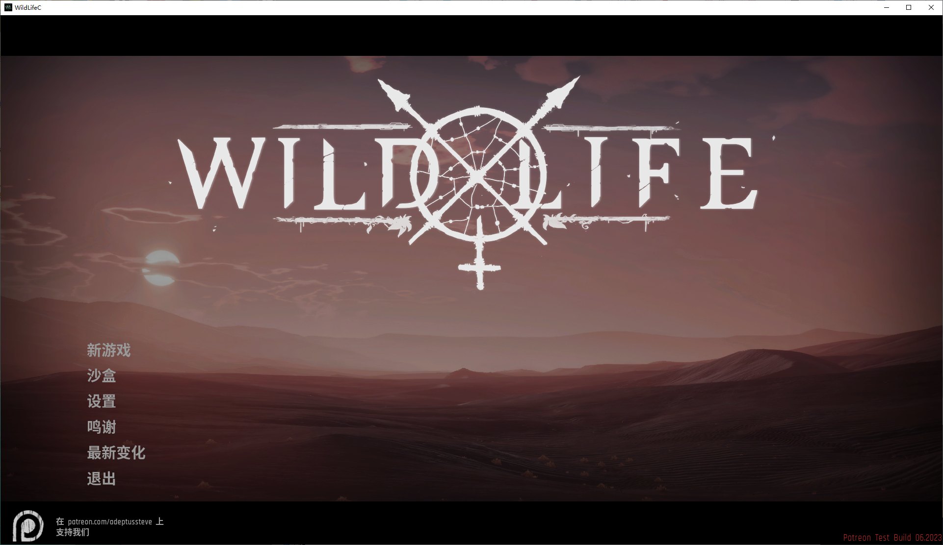 【3D/全动态/中文】Wild Life-野性 2023.6.16 官方中文版【更新/25G】-乌龟ACG游戏
