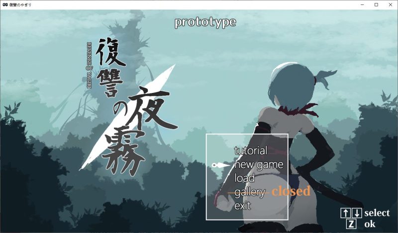 【日式ACT/动态】復讐の夜霧 Yagiri v0.24 测试版【更新/350M】-乌龟ACG游戏