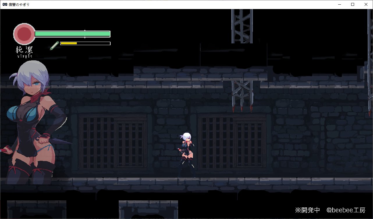 【日式ACT/动态】復讐の夜霧 Yagiri v0.24 测试版【更新/350M】