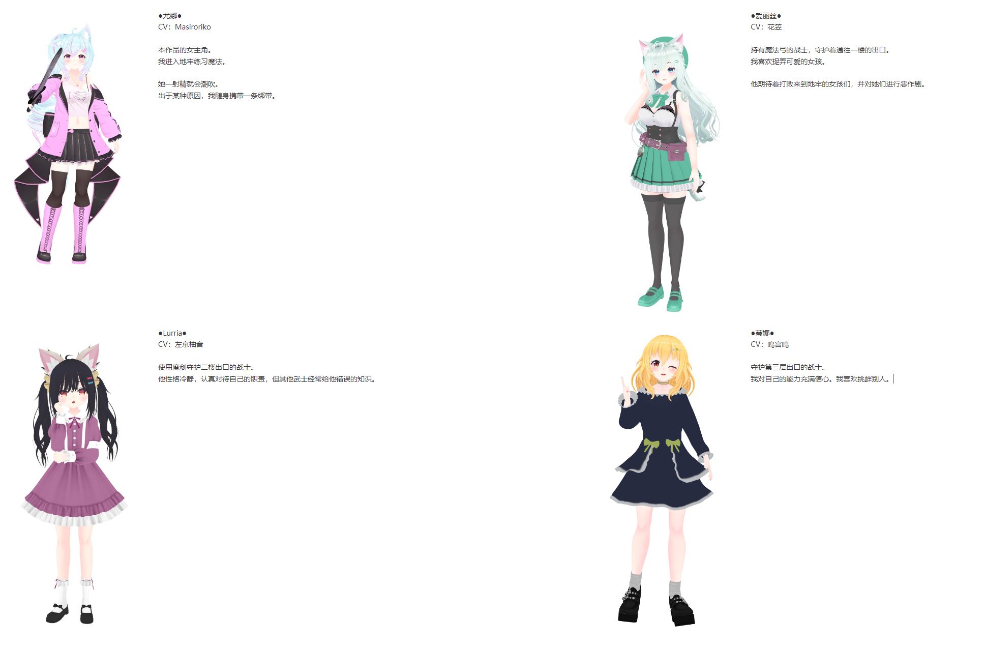 【日式ACT/中文】Lilyダンジョン~淫獣と百合の世界~ 安卓+PC DL官中版【新作/1.1G】