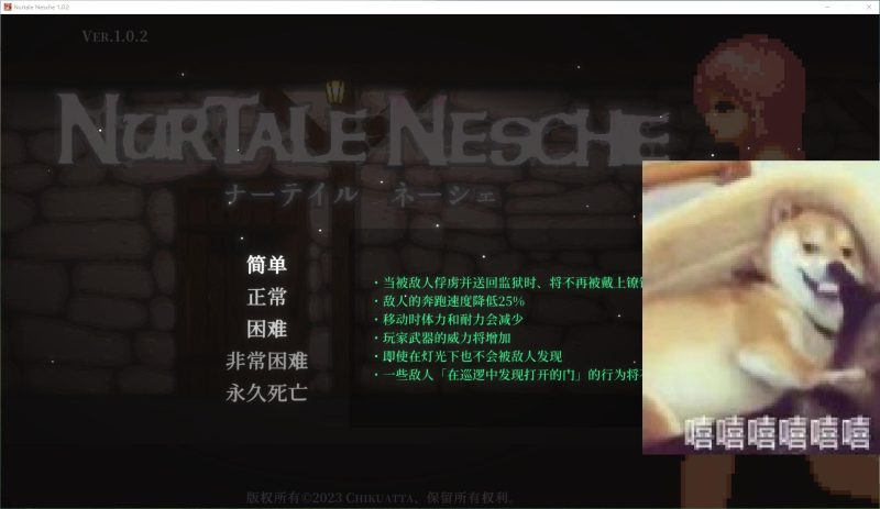 【像素ACT/汉化/动态】ナーテイル・ネーシェ 汉化版【新中文/1.3G】-乌龟ACG游戏