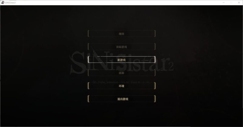 【日式ACT/动态】シニシスタ2 SiNiSistar2 v0.2 最新测试版 【更新/2.6G】-乌龟ACG游戏