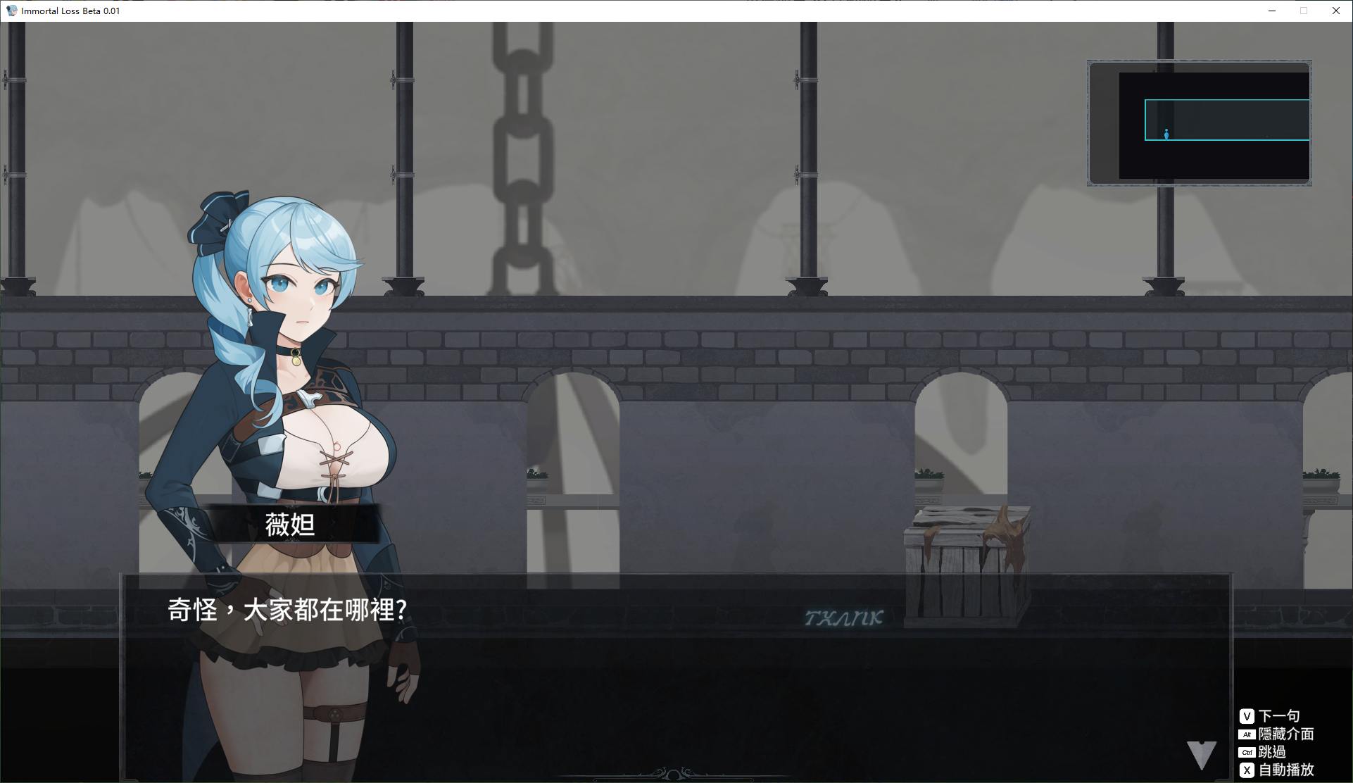 【日式ACT/中文/动态】La Vitalis  永恆的欠損 v0.15.1 最新测试版【更新/3.3G】