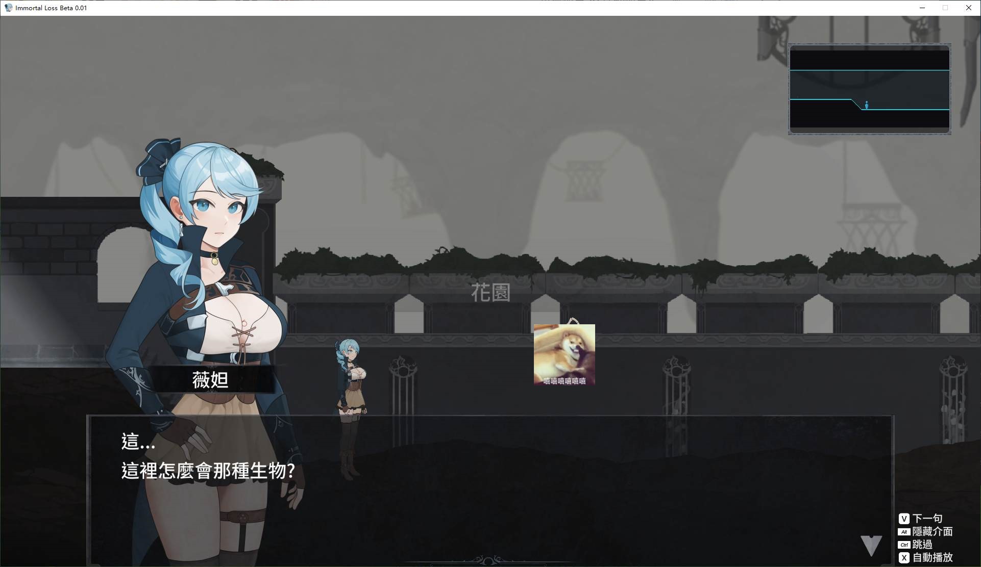【日式ACT/中文/动态】La Vitalis  永恆的欠損 v0.15.1 最新测试版【更新/3.3G】