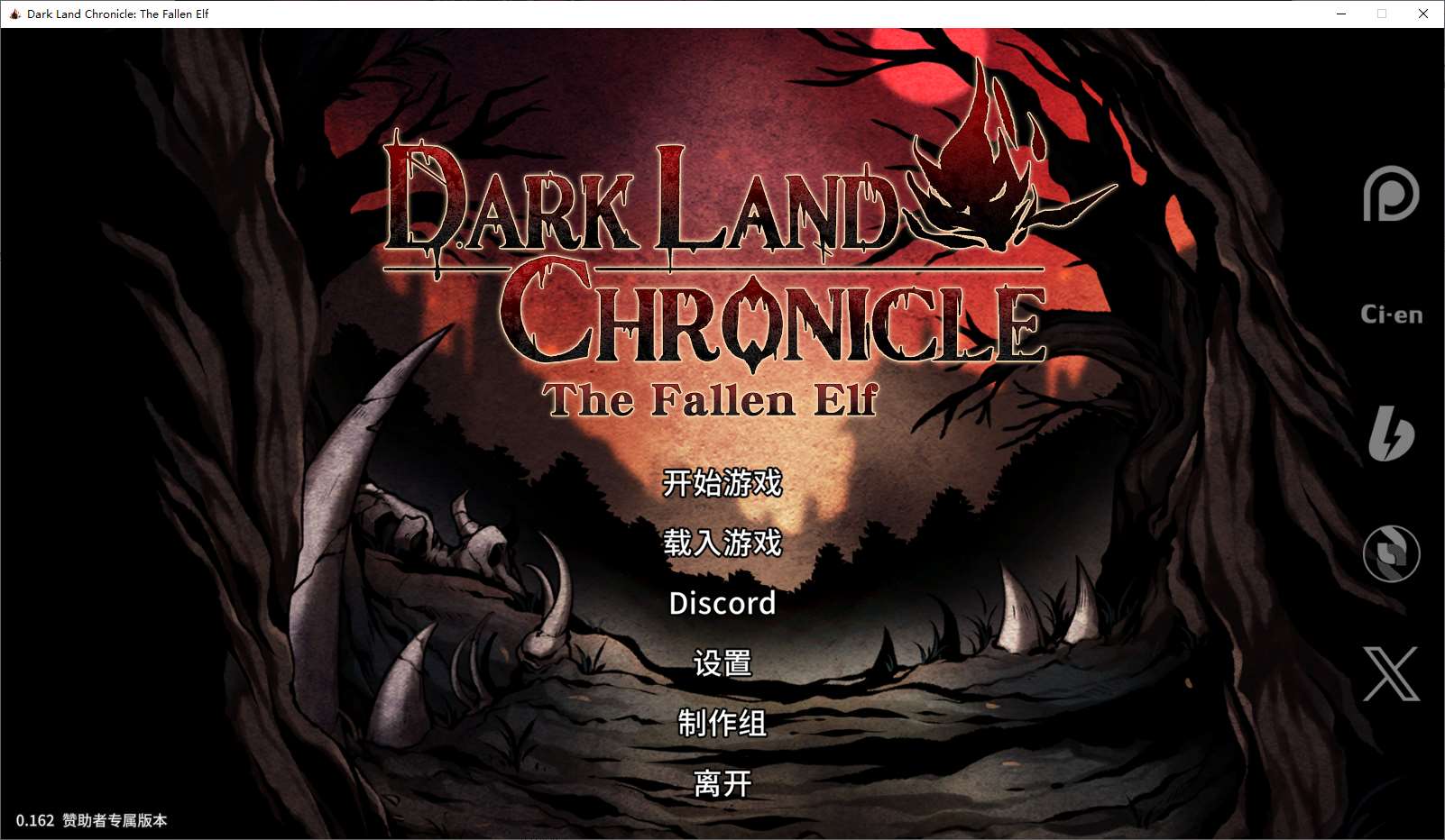 【欧美ACT/中文/动态】Dark Land Chronicle The Fallen Elf V0.162 官中步兵版 【更新/1.1G】-乌龟ACG游戏