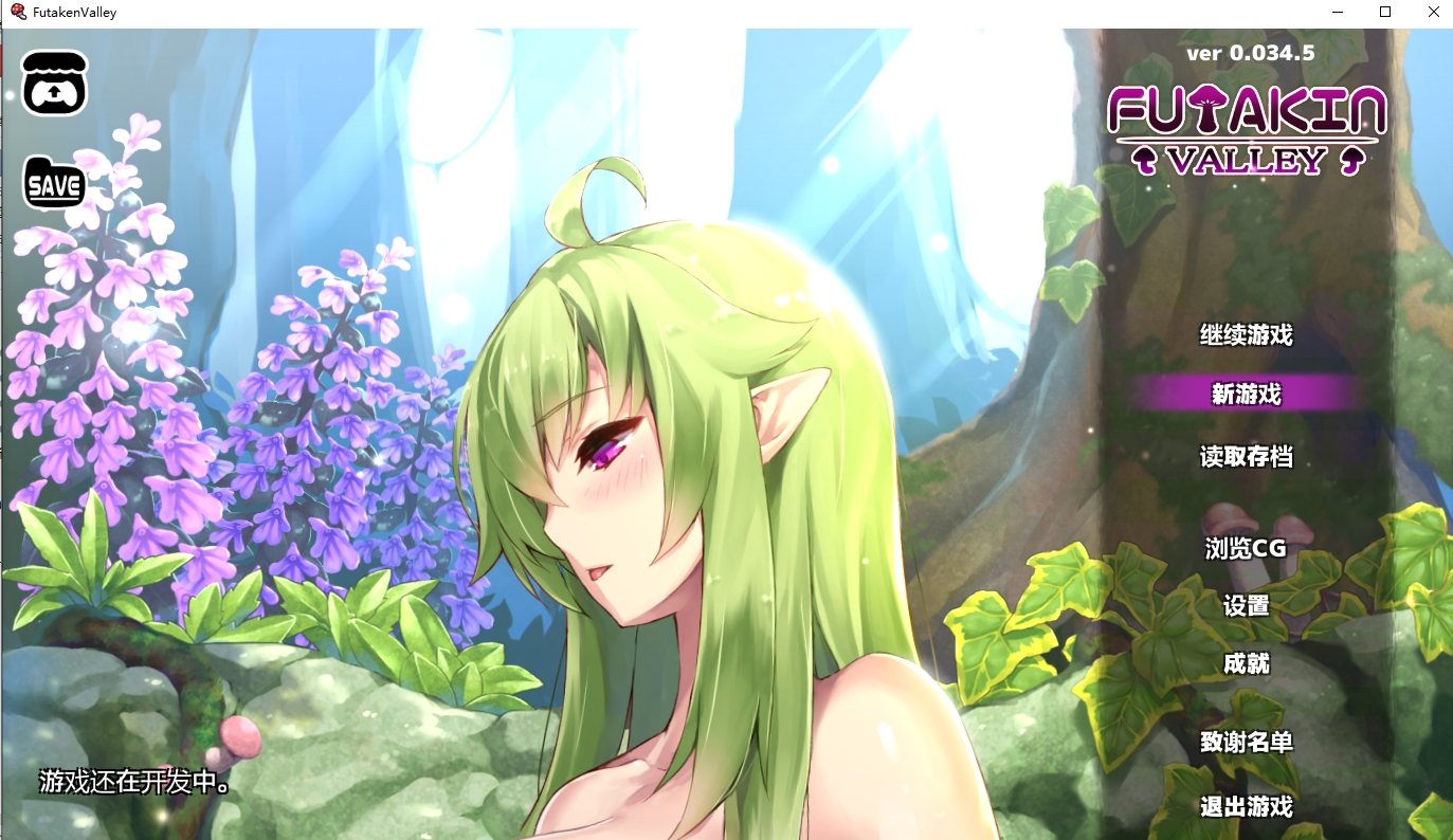 【欧美ACT/中文/动态】Futaken Valley v0034.5 安卓+PC 官中步兵版【更新/330M】-乌龟ACG游戏