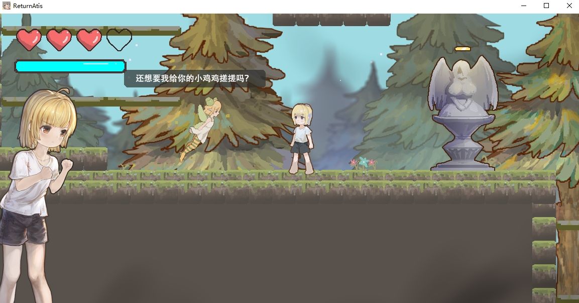 【日式ACT中文动态】[开大车]ReturnAtis v0.51 最新官方中测试版【新作250M】-乌龟ACG游戏