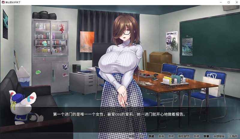 【拔作ADV/中文/CV】爆乳妹子是我的RBQ 官中步兵版【新作/1.1G】-乌龟ACG游戏