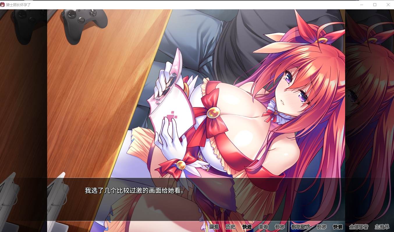 【拔作ADV/中文/CV】爆乳妹子是我的RBQ 官中步兵版【新作/1.1G】