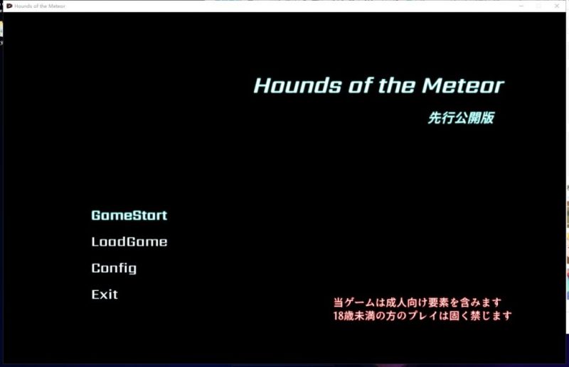 【ACT/汉化/全动态】流星猎犬 V20210221 精翻汉化版 付mod【2.2G/更新/CV】-乌龟ACG游戏
