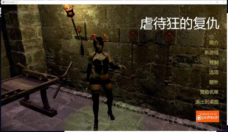 【3D/汉化/全动态】魅魔的复仇 V4 精翻汉化版【新汉化/6G】-乌龟ACG游戏