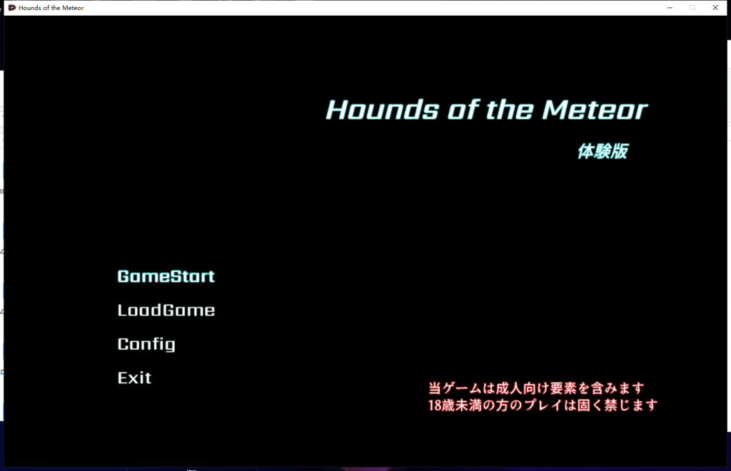 【ACT/全动态】流星猎犬 2020.08.14 CI-EN支援者限定版【1.6G】【更新/CV】-乌龟ACG游戏