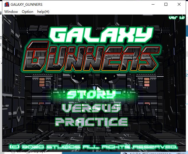 【超重抠ACT/全动态】星际枪王 正式版/付特典【900M】【新作/全CV】-乌龟ACG游戏