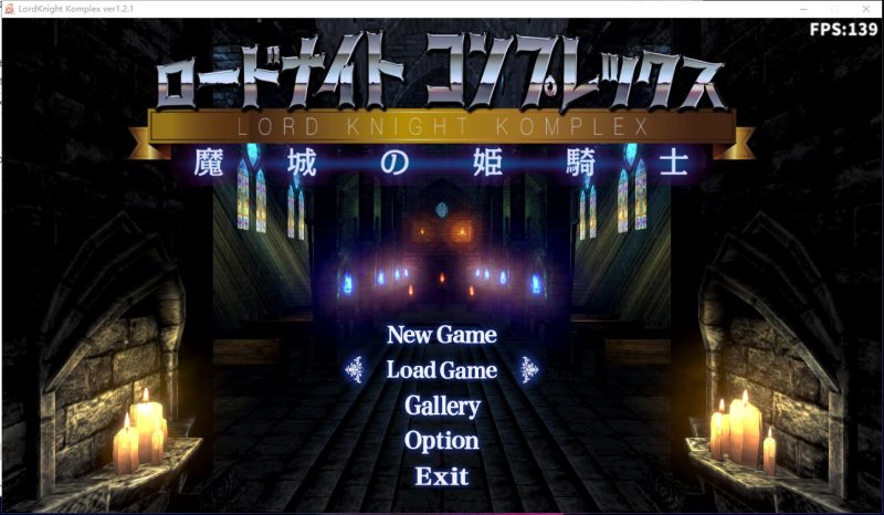 【ACT/中文/3D】骑士领主Complex 魔城的姬骑士 V1.21 DL官方中文版【3.3G/动态CV/更新】-乌龟ACG游戏