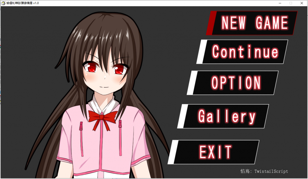 【ACT/全动态】假魔法少女的学院papa冒险!DL正式版【240M】【新作/全CV】