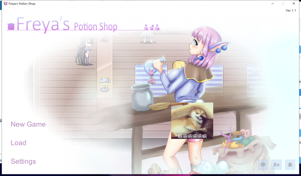 【像素ACT/中文/全动态】Freya’s Potion Shop 芙蕾雅的药水工坊 v1.1 中文步兵版 [PC+安卓]【新作/CV/220M】-乌龟ACG游戏