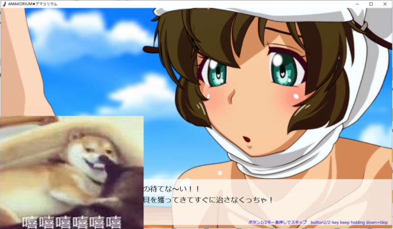 【ACT/全动态】AMAKORIUM 象拔蚌捕捉大作战！ 完整正式版【740M】【全CV】-乌龟ACG游戏