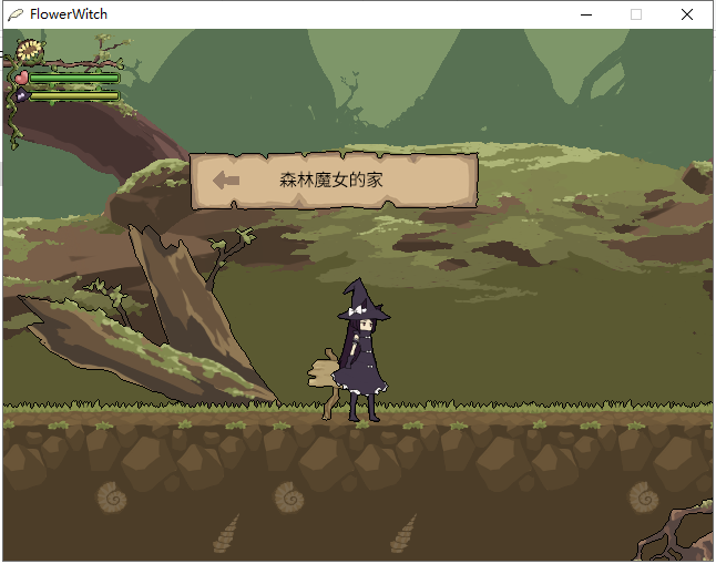 【ACT/像素风/全动态/汉化】花之魔女 flowerwitch 2.4 官中正式版 【170M/CV】