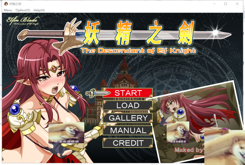 【ACT/中文/全动态】妖精之剑~沃登王国受辱史 官方中文版/付存档【350M】【全CV】-乌龟ACG游戏