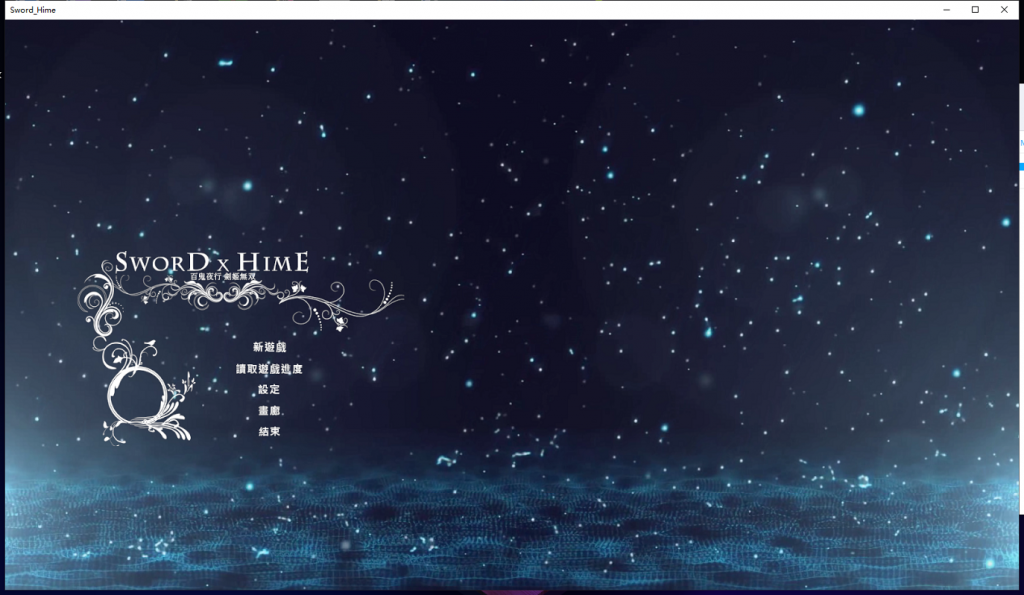 【大型ACT/中文/全动态】Sword x Hime 百鬼夜行 劍姬無双 STEAM 官方中文步兵版 【新作/CV/8.6G】-乌龟ACG游戏