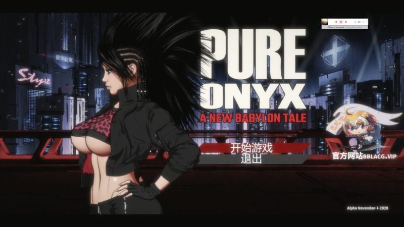 【ACT/汉化/动态】真红玛瑙~新的巴比伦传说 V11.01 步兵汉化版【1.7G/新汉化】-乌龟ACG游戏