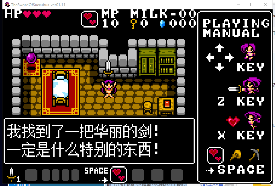 【ARPG/中文/全动态】魅魔之剑与囚魔之塔~双倍の诱惑!官方中文步兵版【100M/新作】