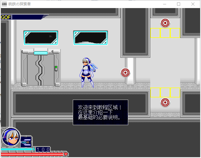 【ACT/汉化/像素风】行星探索ACT:銑鉄的探索者 V1.31 精翻汉化版 付存档【800M】