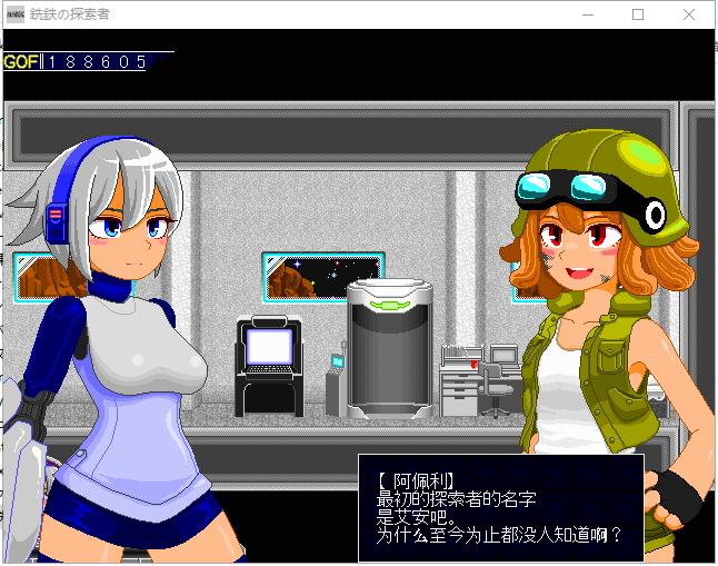 【ACT/汉化/像素风】行星探索ACT:銑鉄的探索者 V1.31 精翻汉化版 付存档【800M】
