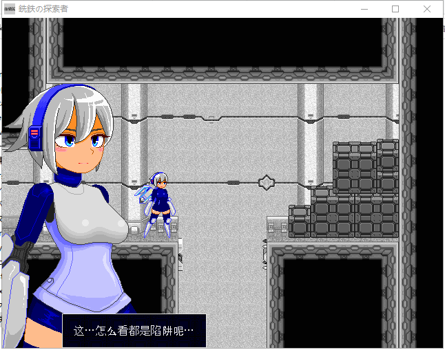 【ACT/汉化/像素风】行星探索ACT:銑鉄的探索者 V1.31 精翻汉化版 付存档【800M】