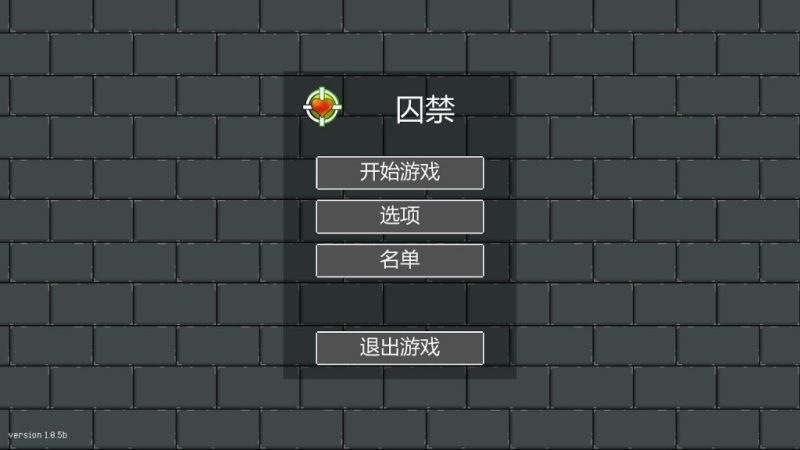 【射击ACT/汉化/全动态】囚禁 V1.05b 精翻汉化版【新汉化/100M】-乌龟ACG游戏